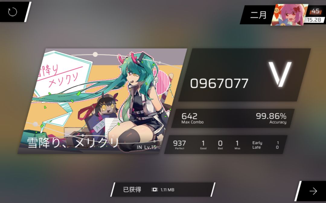 萌新首个IN15AP! 3