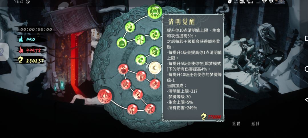 不想刷了 3