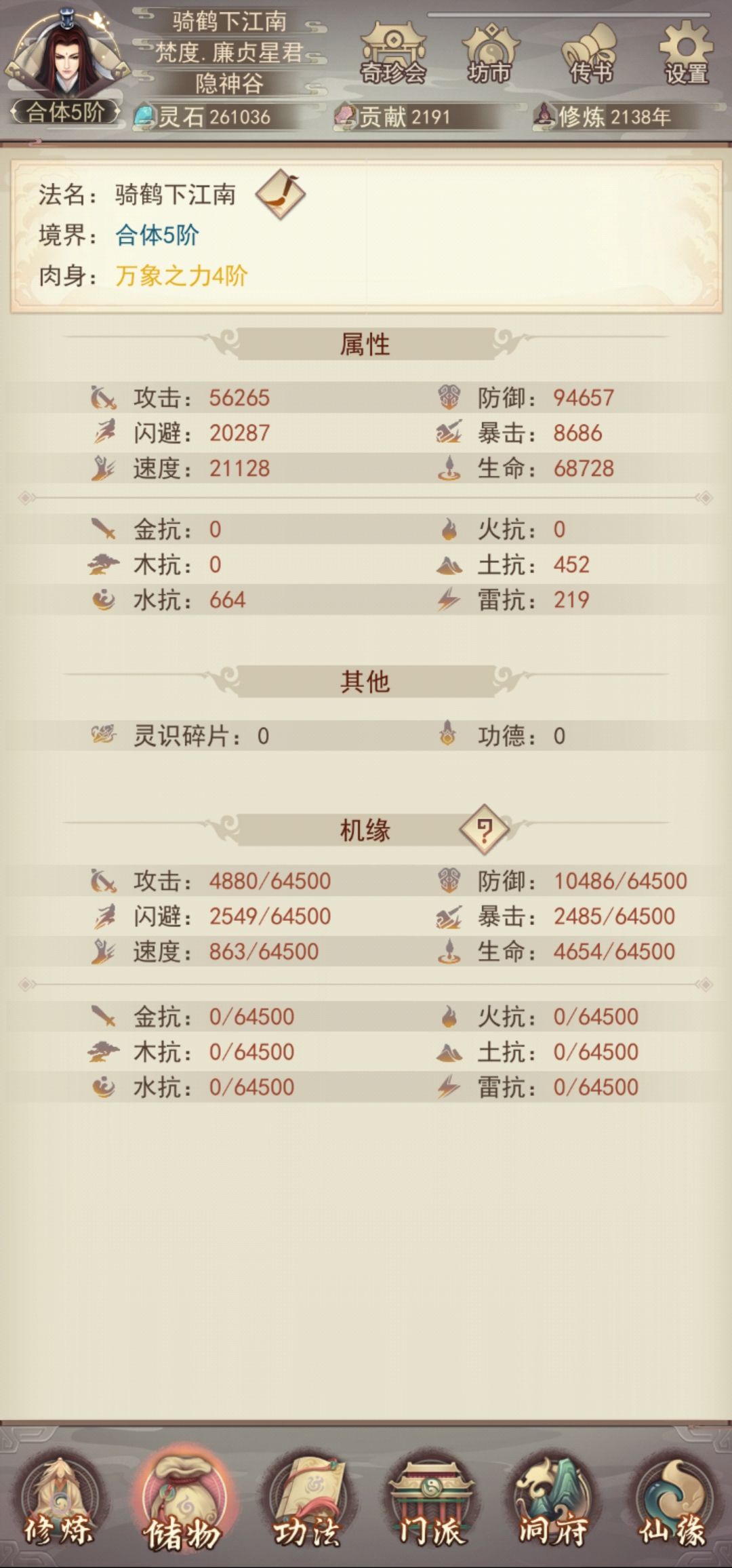 上天了! 1