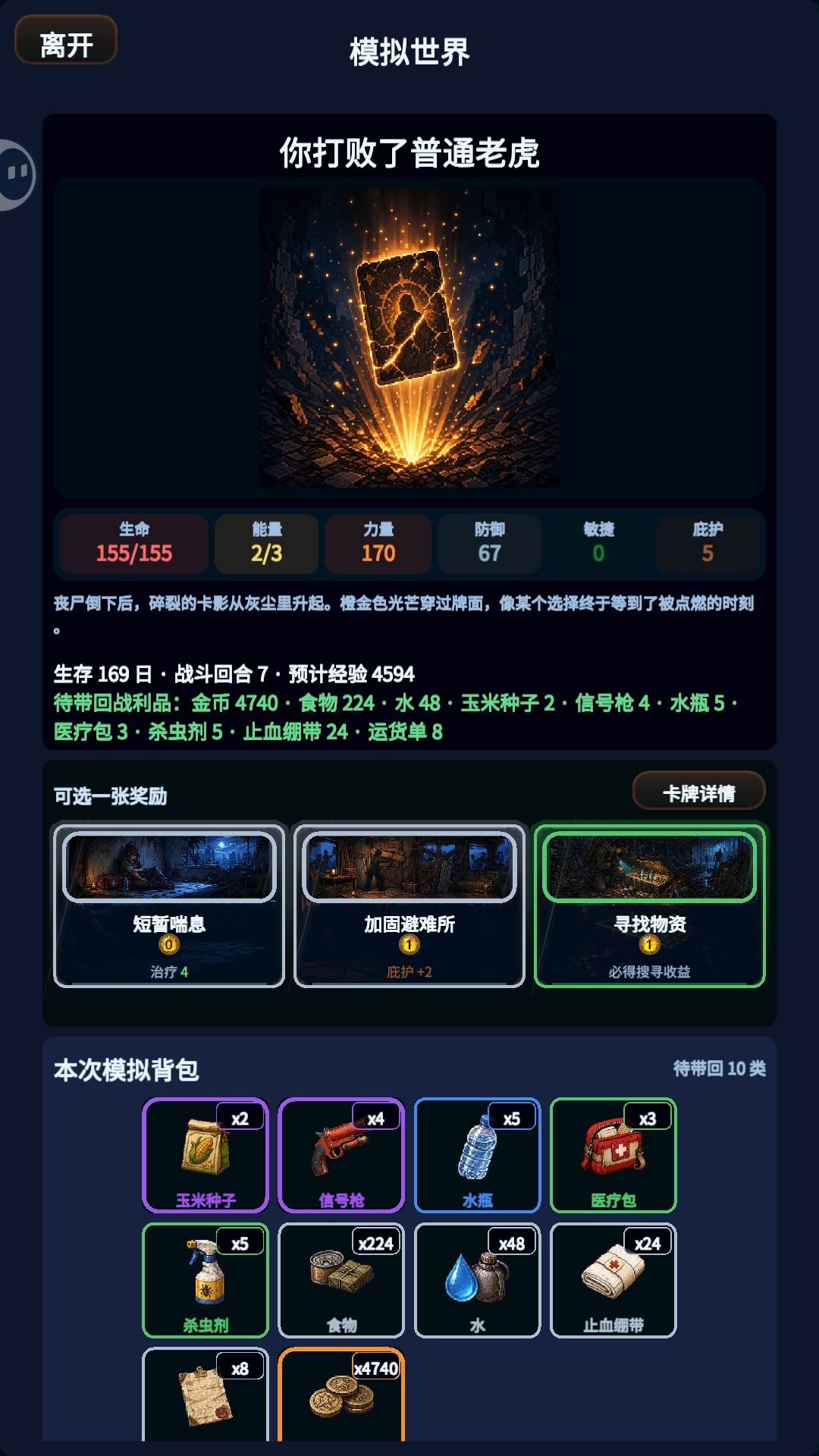 给新人的一些参考 3