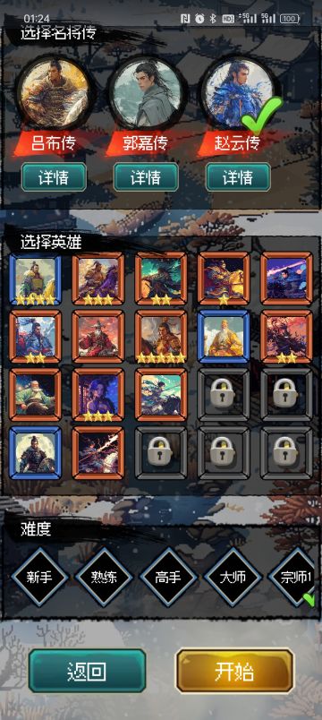 来自橘子大佬的攻略，留一个