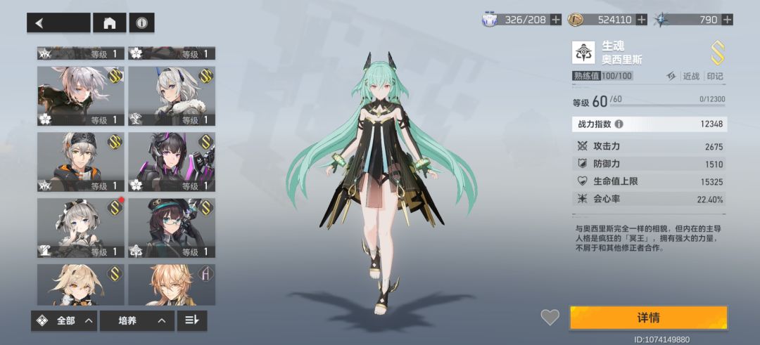 开服玩家回坑 3