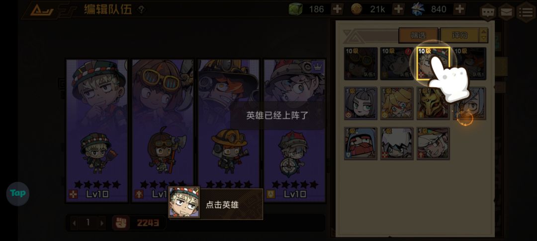 卡住了这里。 1
