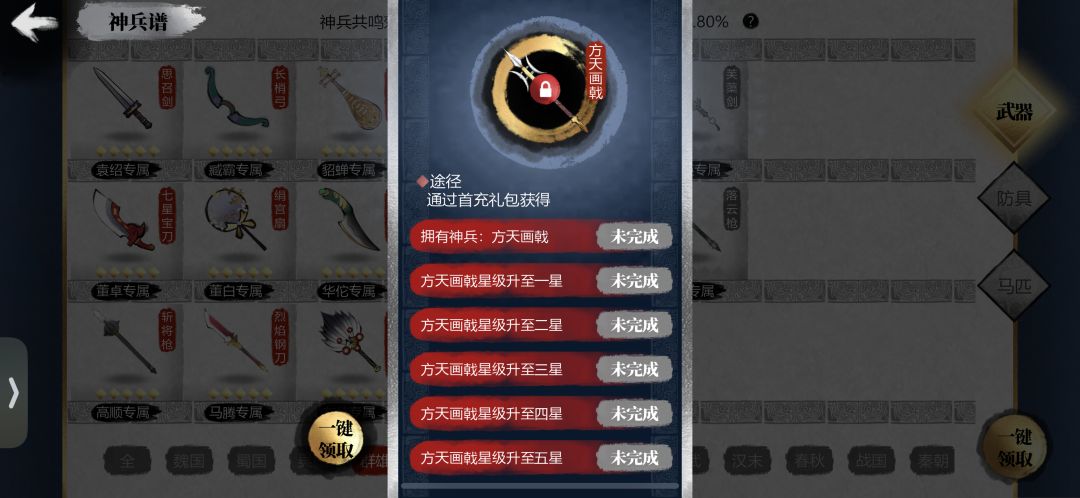 这个是不是bug 1