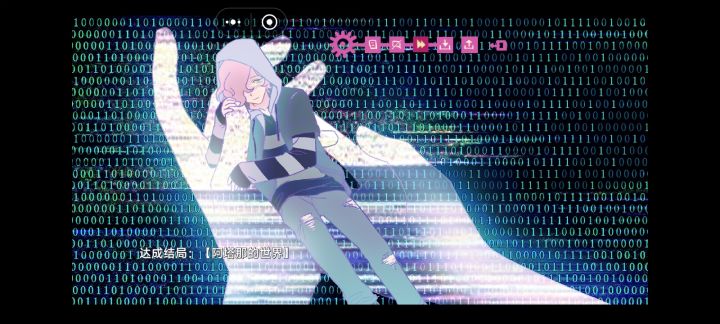 所有结局截图