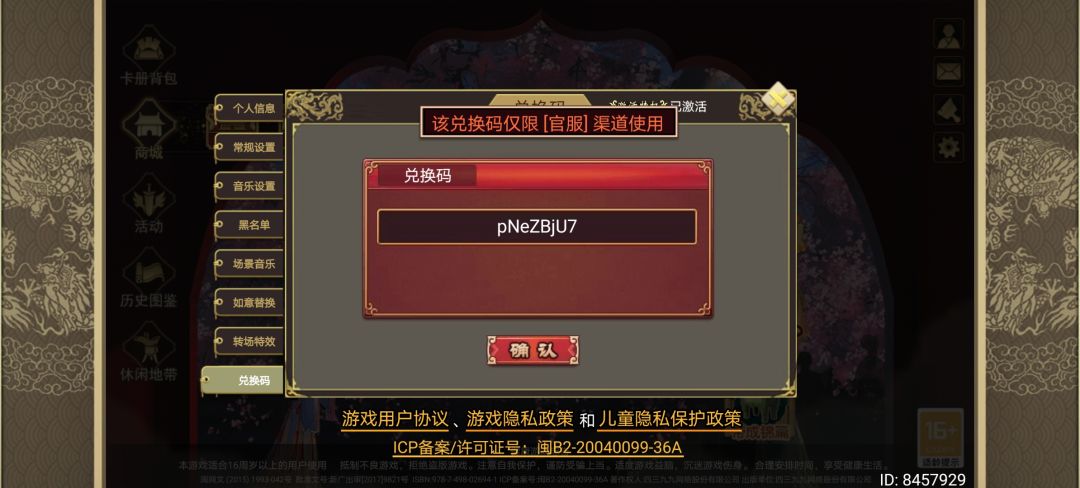 区别对待 1