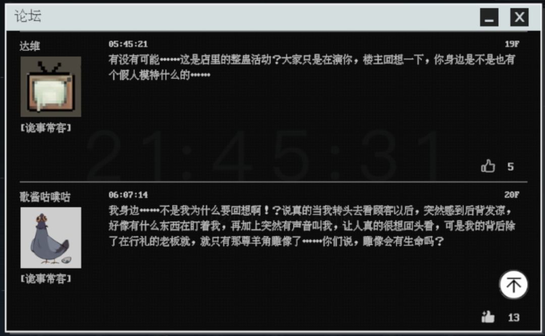 沉迷逛论坛ing 4