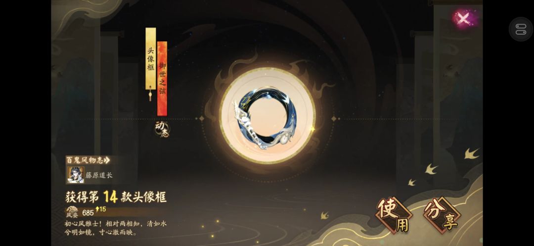 十周年庆针女契灵以及藤原副本低配思路 3