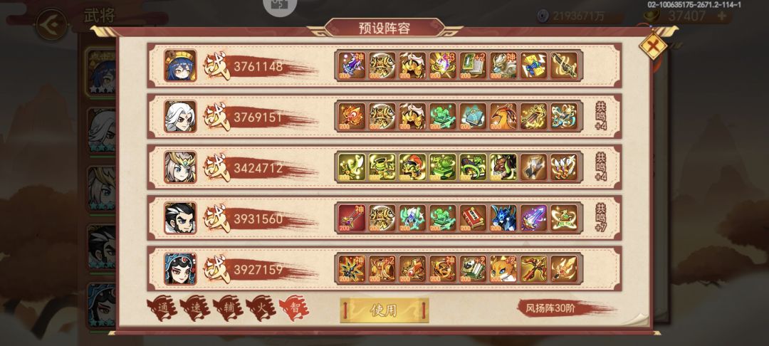 记录3.0 3