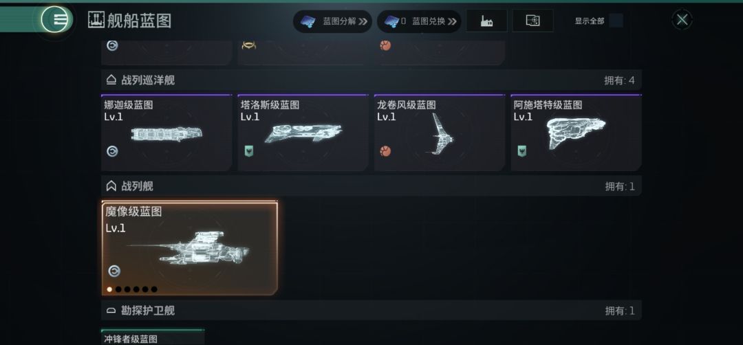 问一下,这个要咋办 2