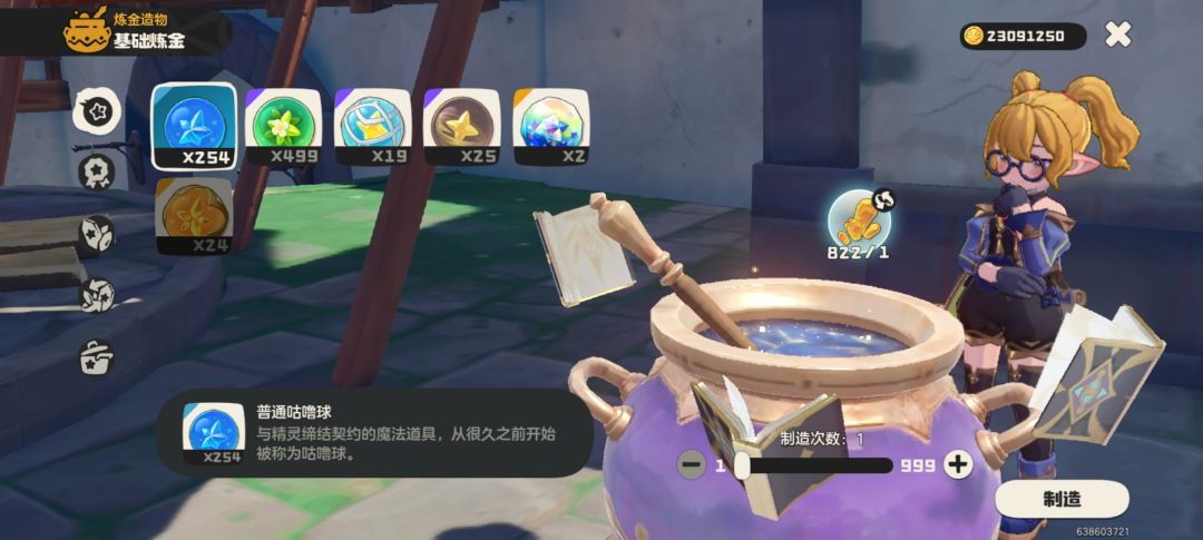 我真求助一下有没有遇到过相同情况的?! 2