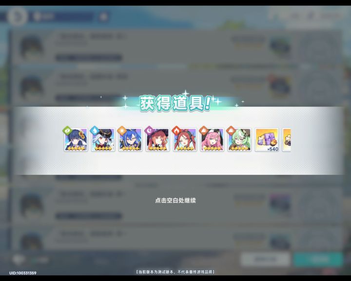 官方爱你截图