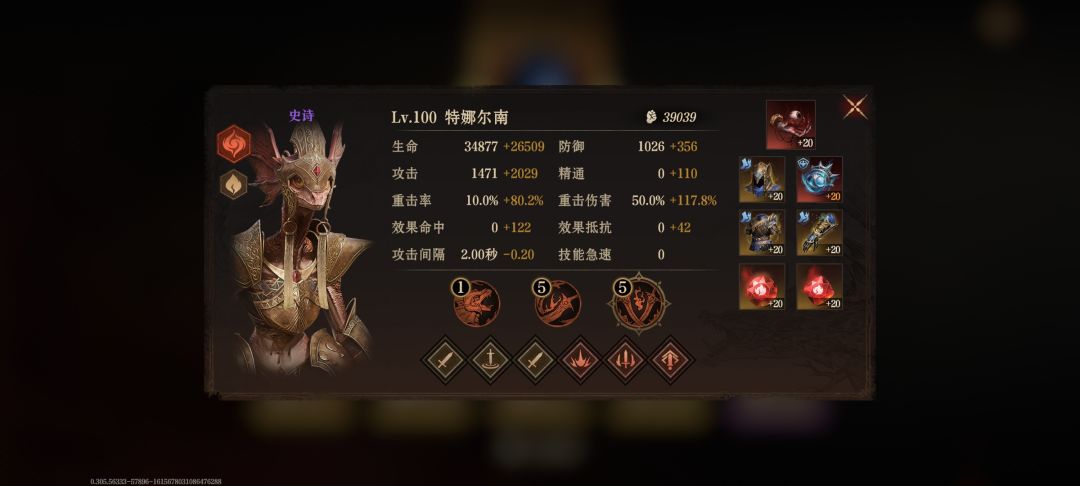 无专武龙妈居然能12e 11