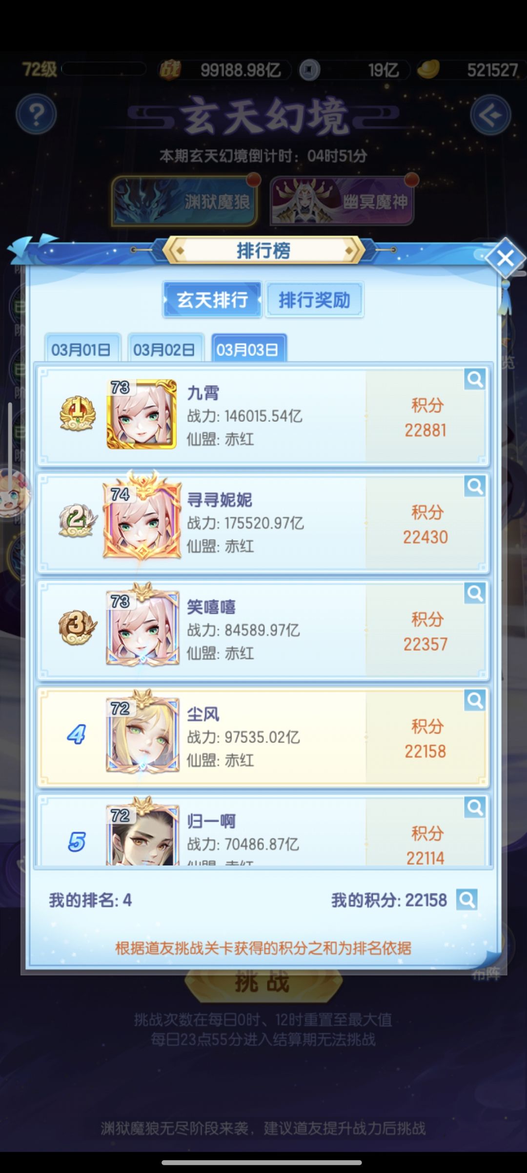 又来记录啦,新区第8天 3