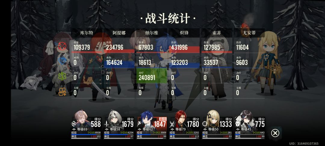 终于通了 1