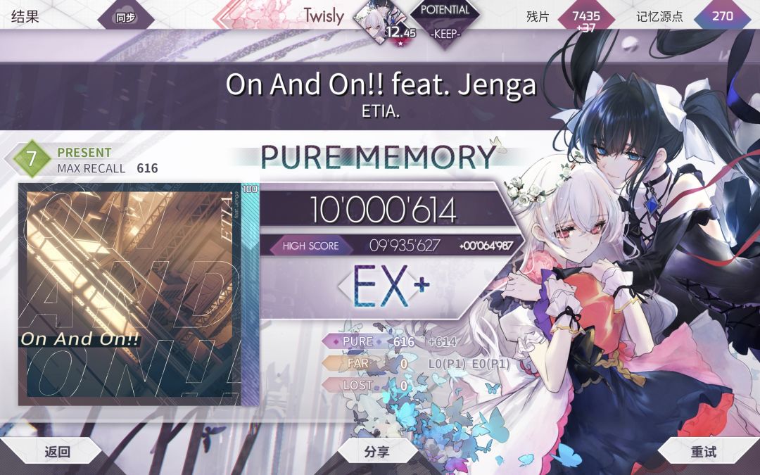 616不给理论啊🥹 1
