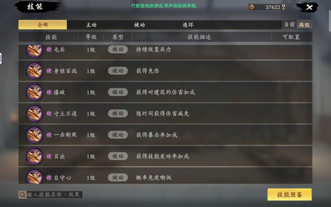我不懂，我乱玩的 5