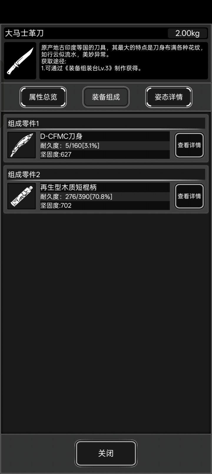 运气有点爆骚刚截图
