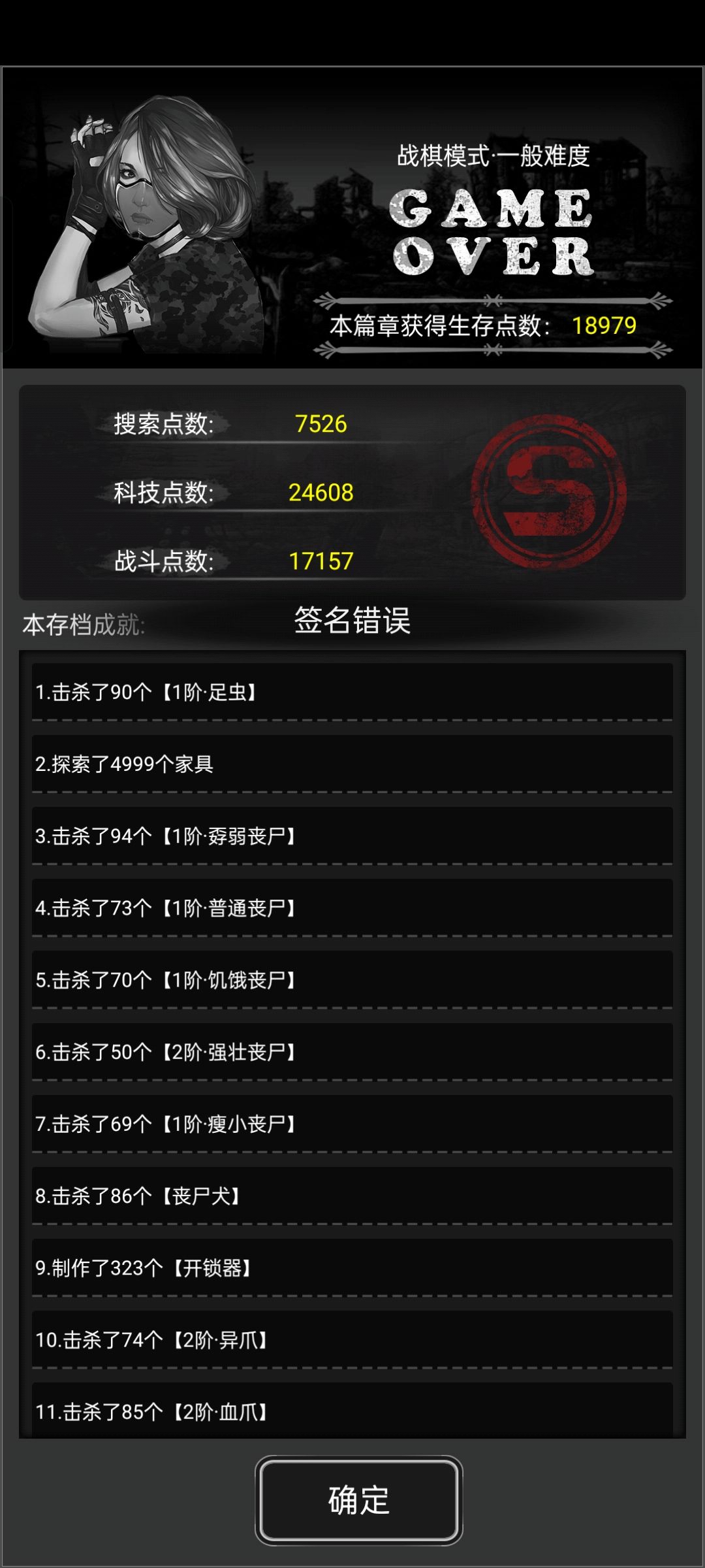我想结档少了点也是肉😶 1