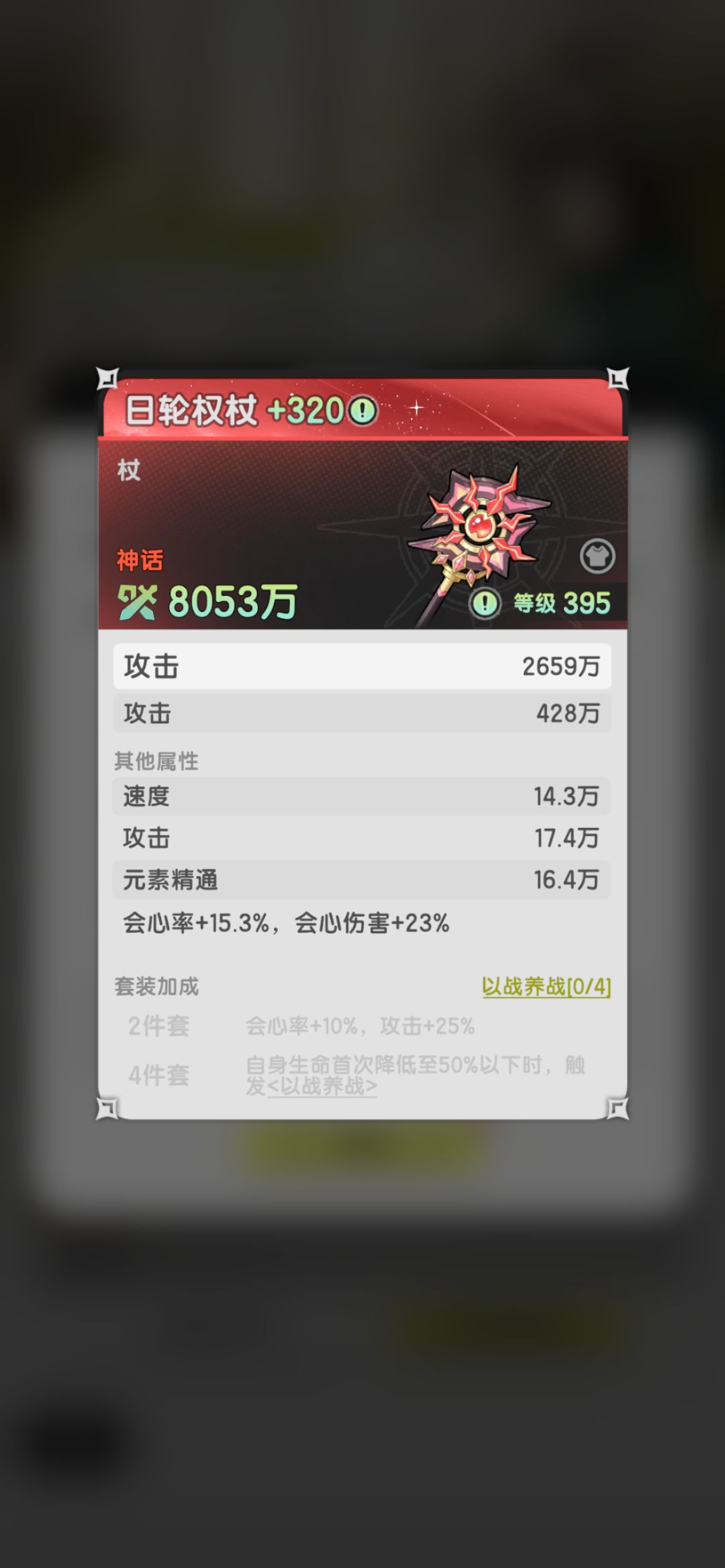 斥巨资676耀星！强势拿下双爆！！ 2
