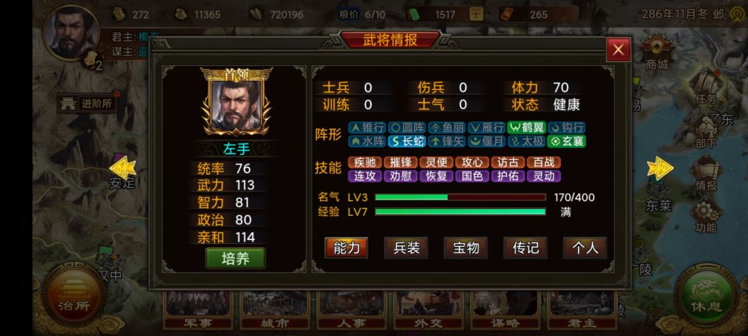 白嫖真快乐 3