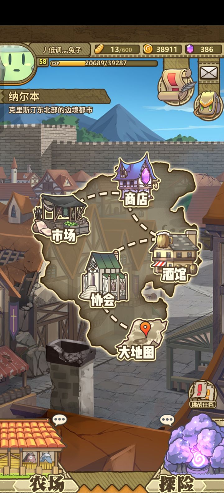 大佬们我问下,为什么我农场一直显示有任务但是我进去啥也没有啊截图