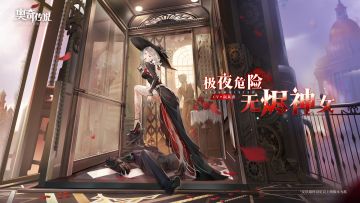 【10月7日更新公告】烈焰·无烬圣龙挑战回归！阿瑞斯遛遛宠上新！