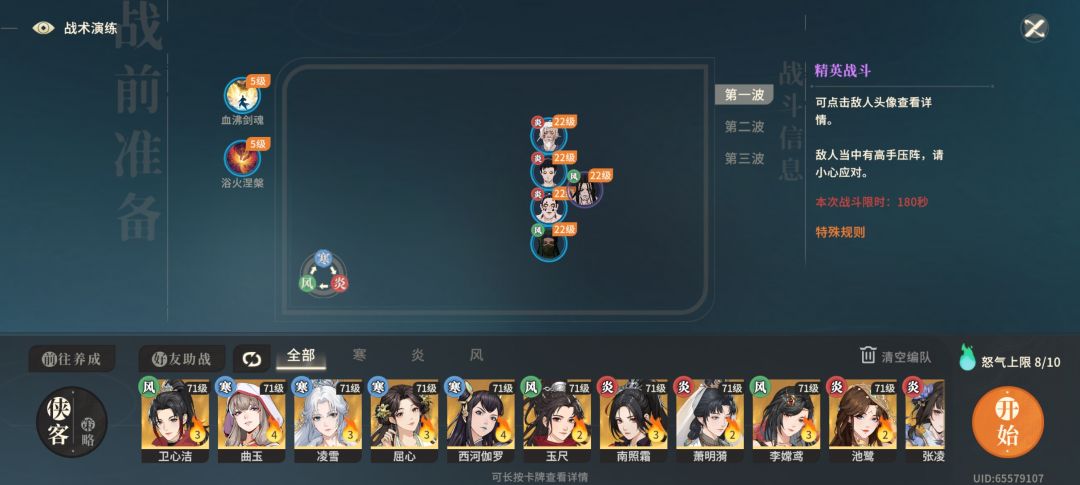 怎么过 1