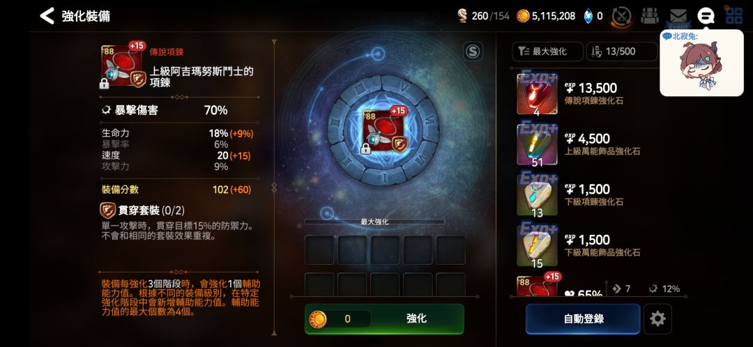 近期出货记录 3