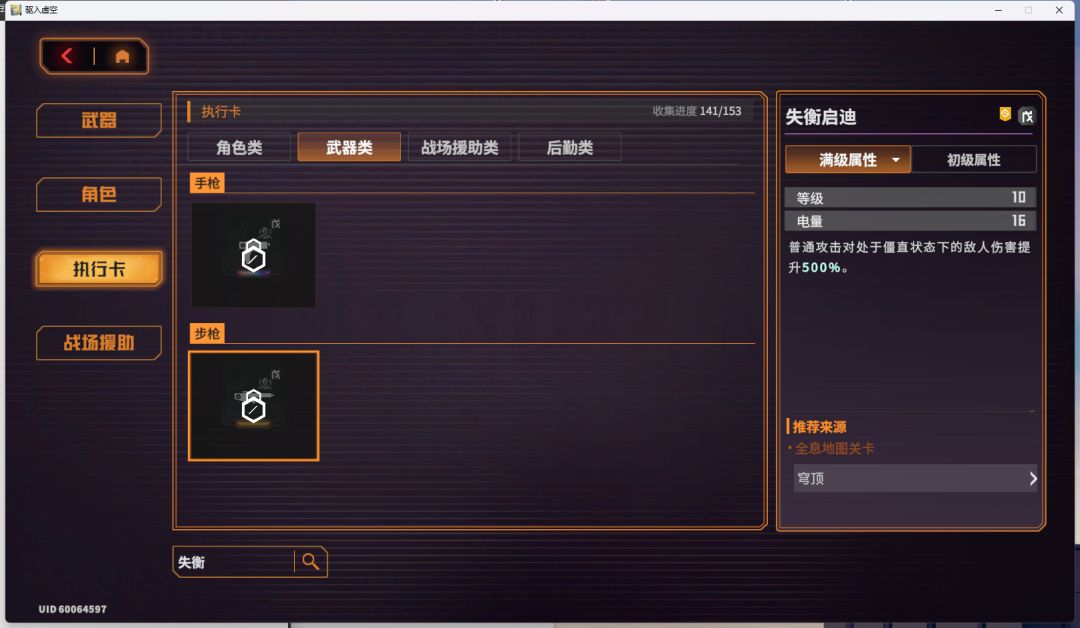 数据库BUG 1