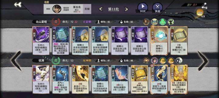 这都是什么妖魔鬼怪???截图