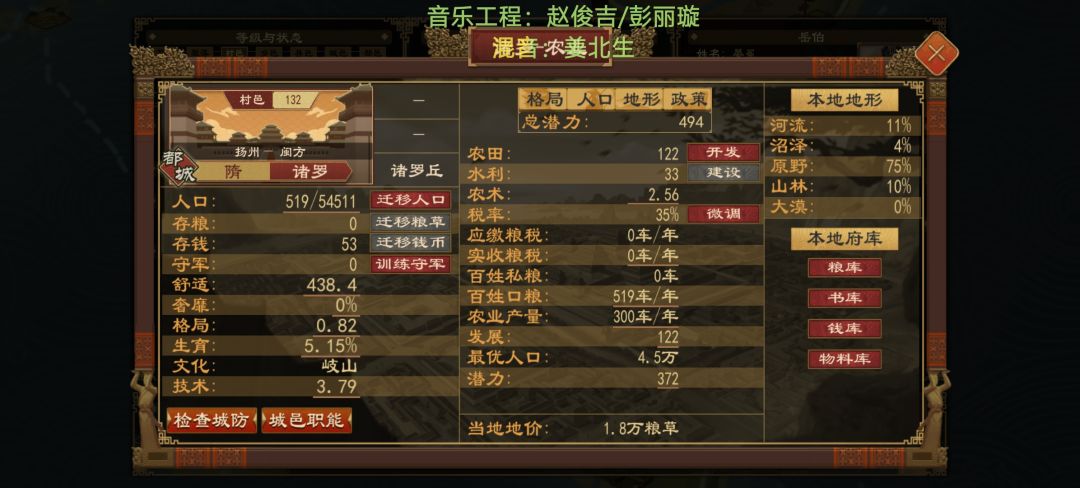 这他妈不是bug吧? 2