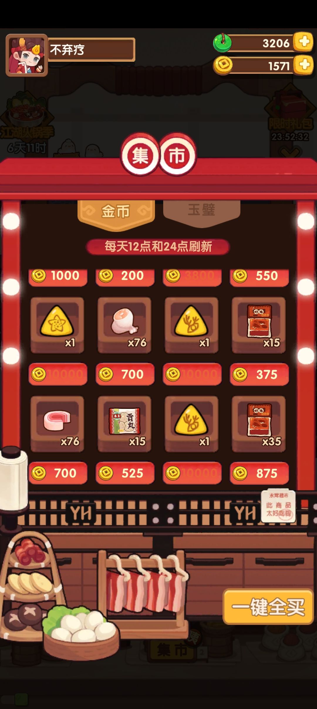 小小号开荒杂谈(我和姒露同归于尽) 2
