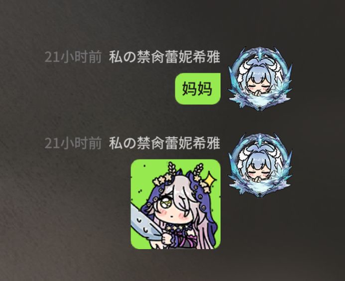 招人招人,缺人喵 2