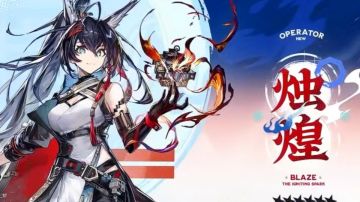 明日方舟春节限定SS相见欢省流大师