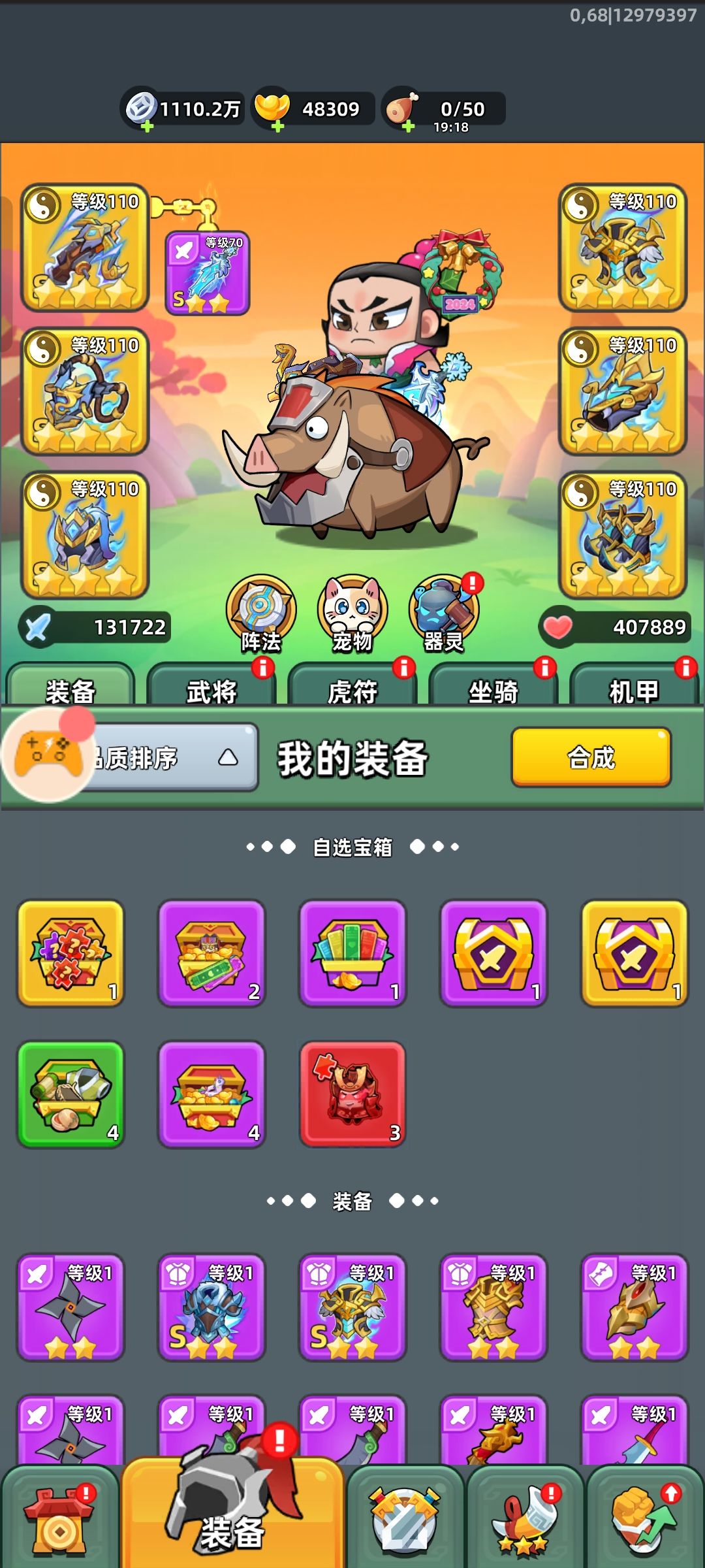 动态图片 4