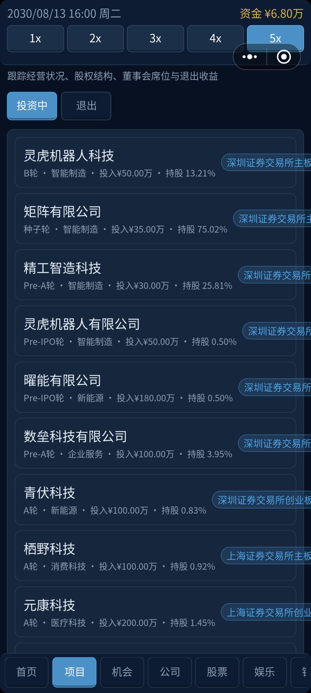 画面太大了 1