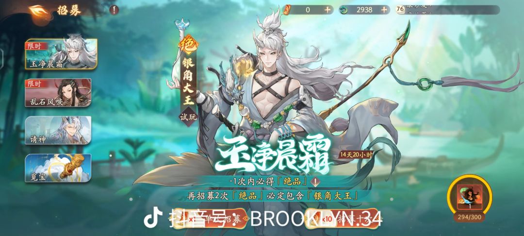 你游不动抽卡几率可能会出这个所谓的bug? 1