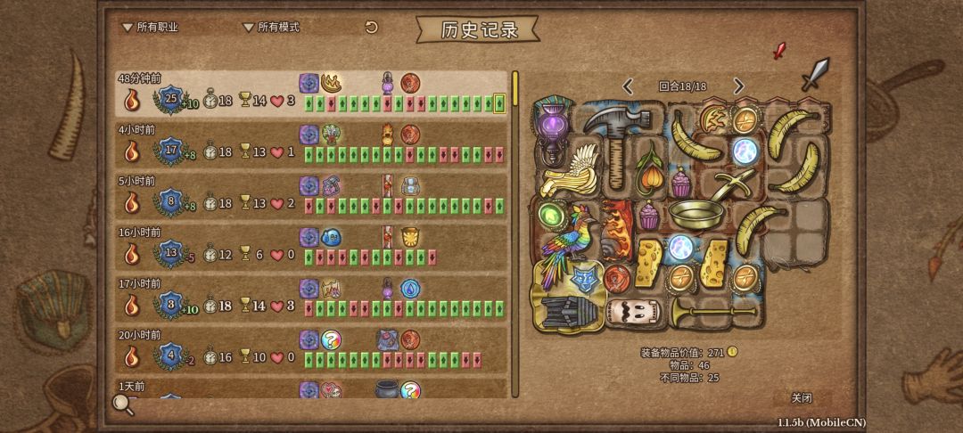 火辣锤子锅 1