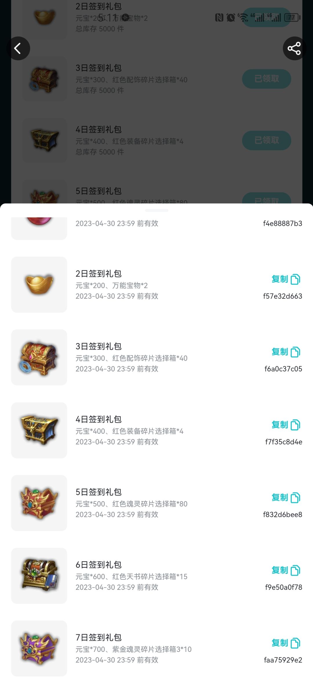 弃坑了,886 2