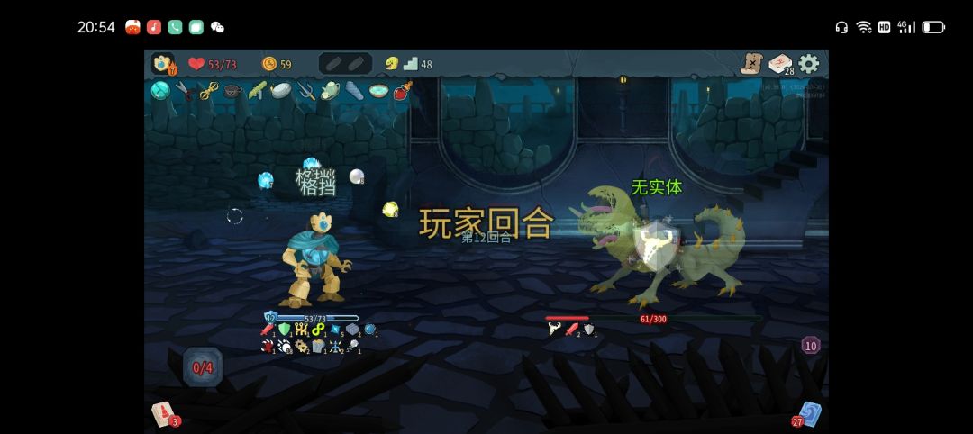 是掺水加集中冰,孩子有救了 1