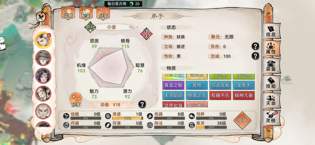 是bug吗? 2
