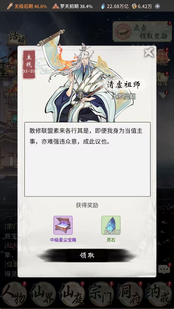 老登有点东西 1