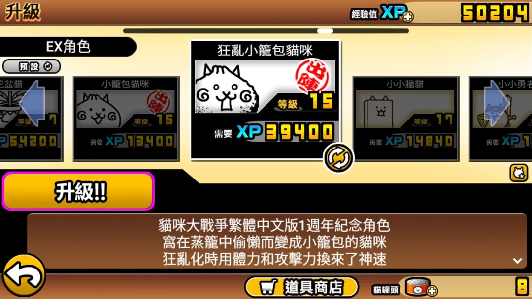 第一张图片才是第一个狂乱 1