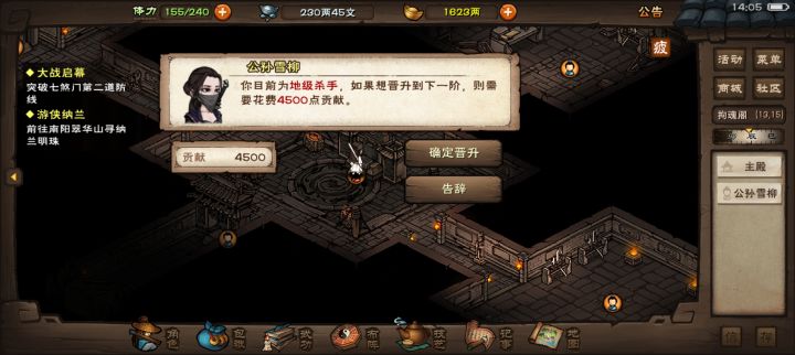 有所失必有所得截图