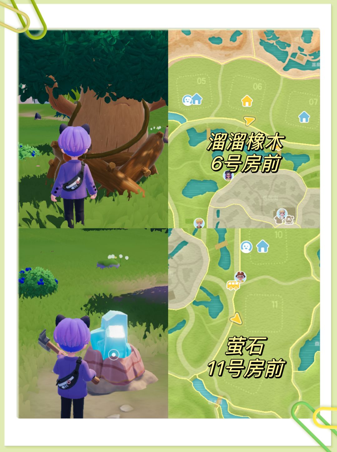 心动小镇9月3日兑换码：XDXZ287 2