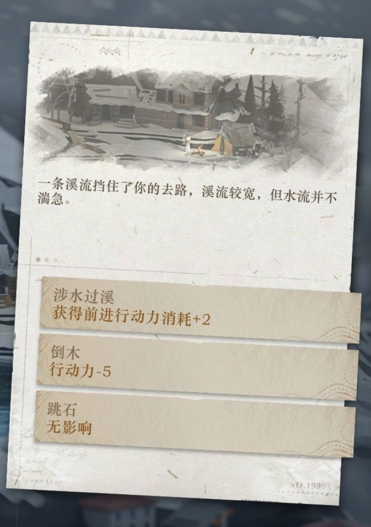 DSF-1 黑湖 攻略 4
