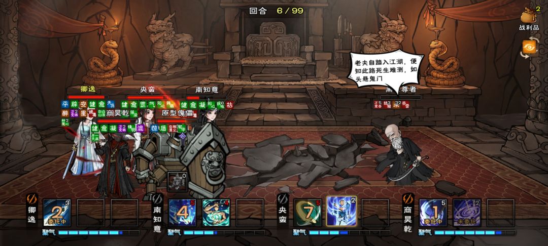 速通普通bu总坛 1