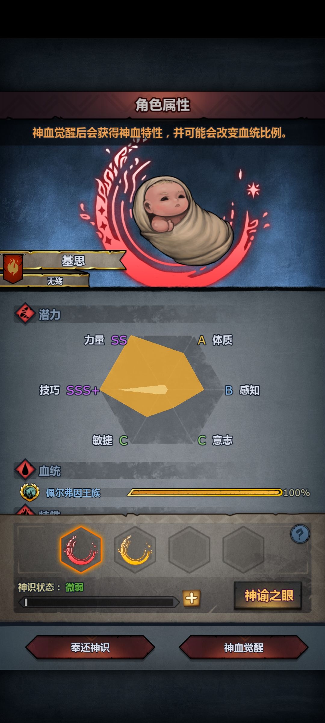 选哪个呀,大佬们 4