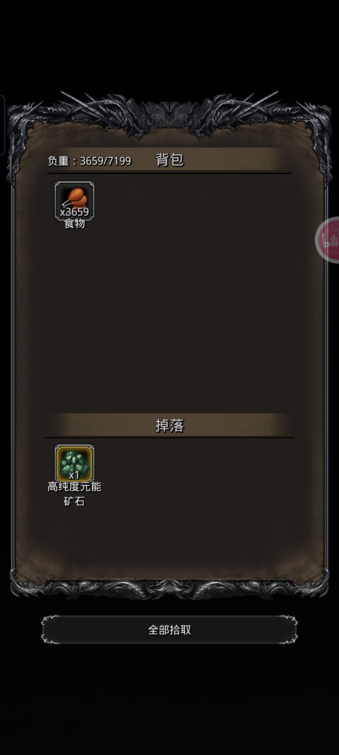 洗洗脸把废品战士过了 2